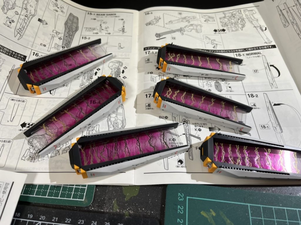 ファンネルのエフェクト