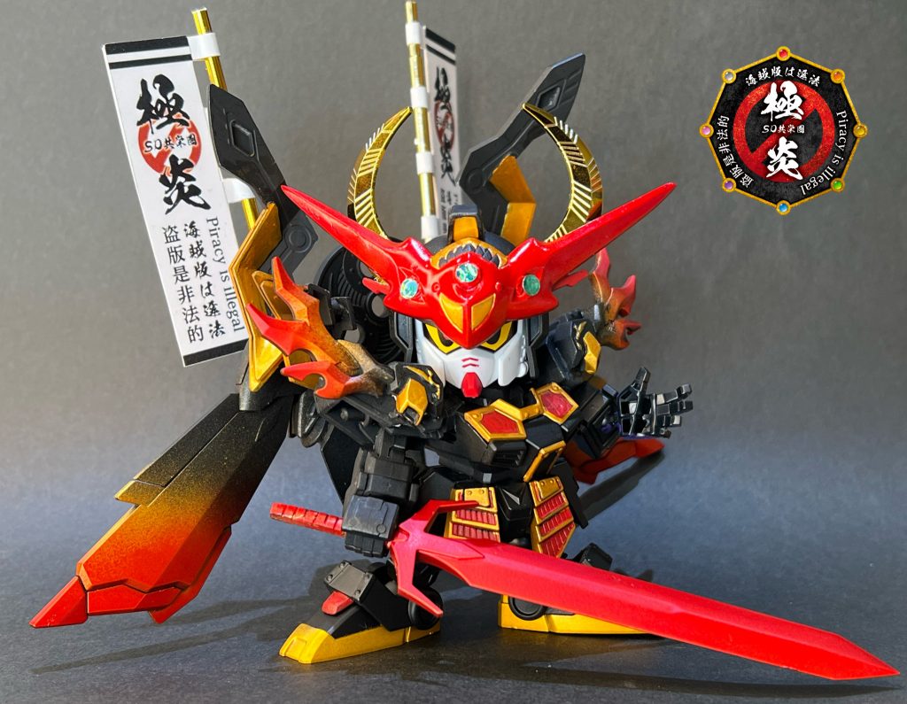 羽織を展開することで燃え上がる炎が表に現れる