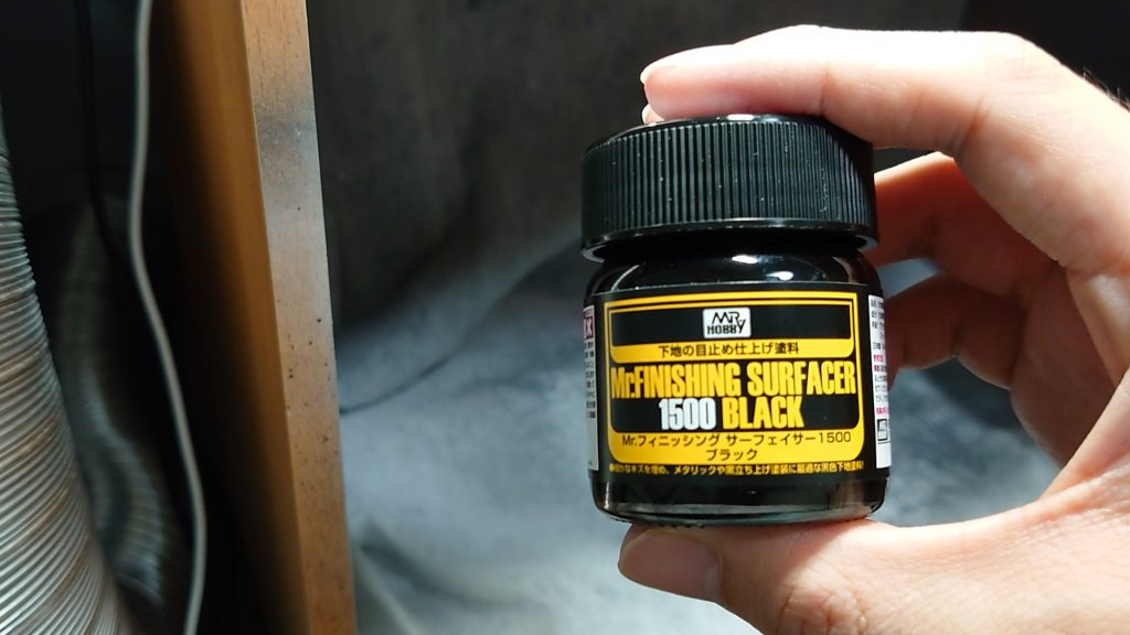 下地はブラックサーフェイサー1500