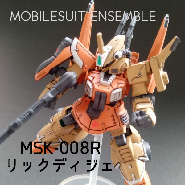 モビルスーツアンサンブル・ディジェリペイント｜マッドさんさんのガンプラ作品｜GUNSTA（ガンスタ）