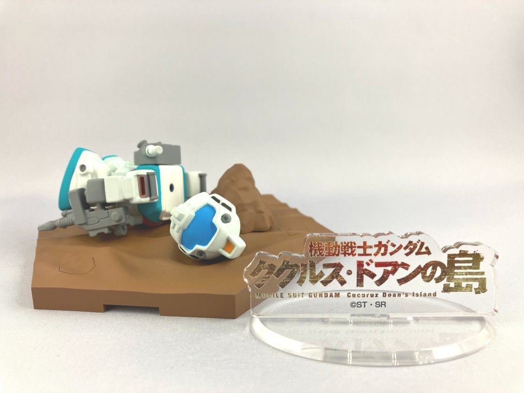 映画「機動戦士ガンダム ククルス・ドアンの島」のあのシーンを再現してみました！