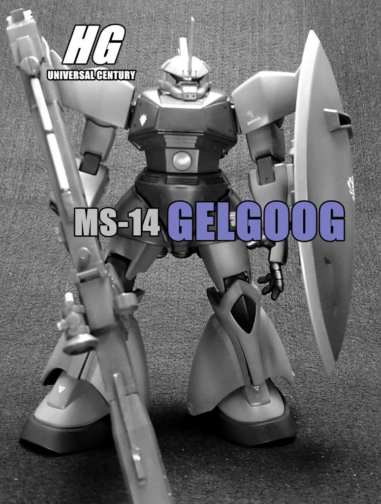 HGUC　MS-14  GELGOOG ゲルググ