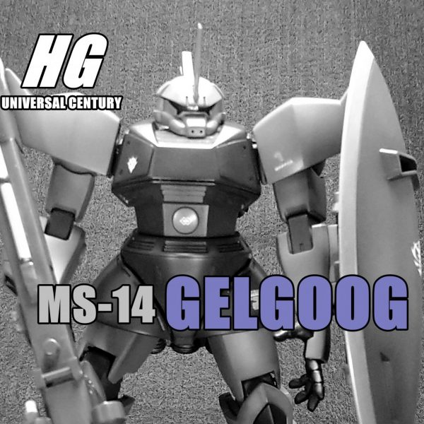 HGUC　MS-14  GELGOOG ゲルググ