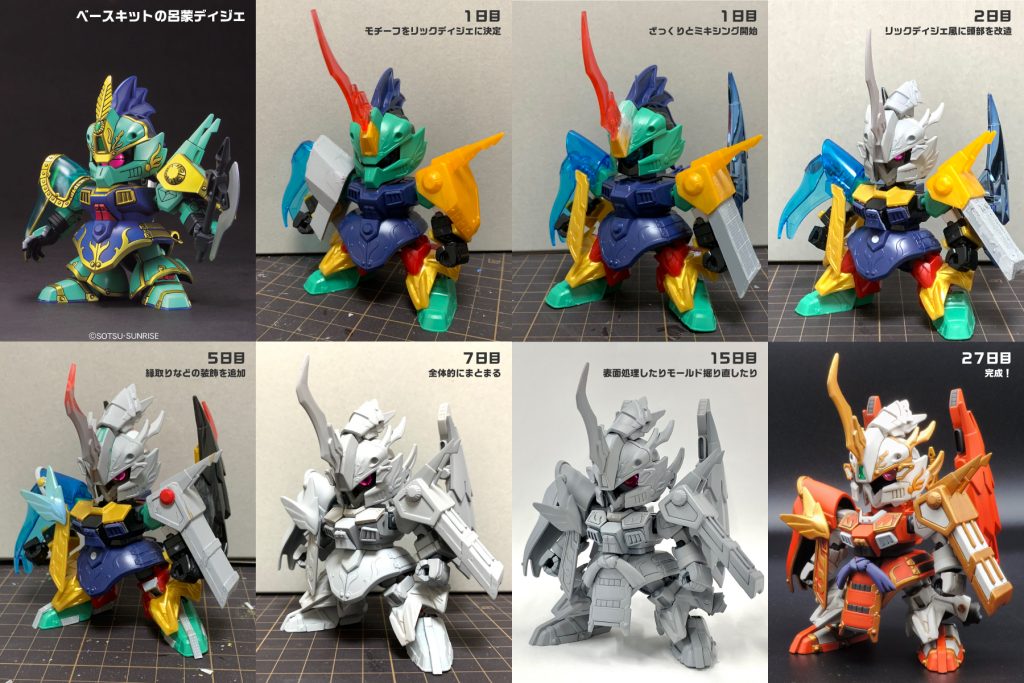…的な設定で極炎企画用にリックディジェをモチーフとしたオリジナル武者を制作しました。 ベースは呂蒙ディジェで脚は張遼サザビーの物に変更し頭身を上げています。顔・胴体は武者頑駄無をベースに改造しています。 頑駄無顔はディジェ→リックディアスということで、ガンマガンダムの顔を意識して制作。 リックディジェ改はオマケなので色は目を瞑っていただければ…