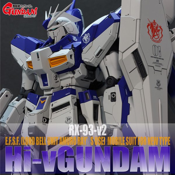 MG Hi-νガンダム　Ver.Ka