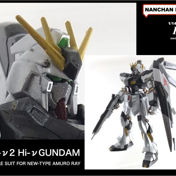 Hi-ν GUNDAM “Ver.Na”