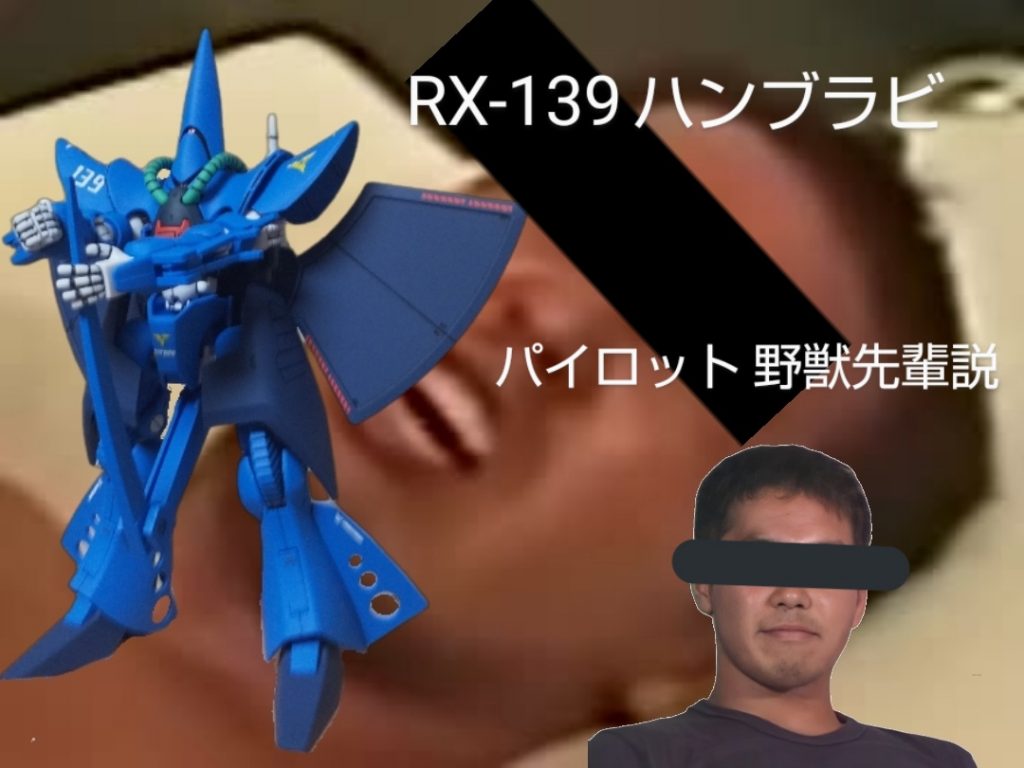 :…イキスギッ！…おのれ…この機体に乗ってるのはもしやこの人の説かもしれん…！恐ろしい説だ…！み…見てくれてあり…がとう…！イッテシマウ…！😵