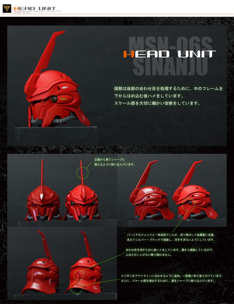 このような素組の比較写真も解説付きで載せています。是非ご覧ください。