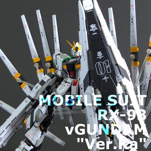 RG ガンダムアストレイ ゴールドフレーム 天ミナ