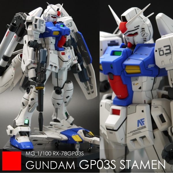 ガンダムGP03デンドロビウム・ガンプラ改造作品まとめ｜0083 STARDUST MEMORY｜GUNSTA（ガンスタ）