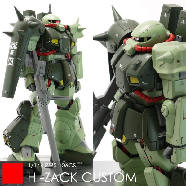 HGUC ハイザック 改造 ハイザックカスタム/隠れハイザック｜yasutatsuさんのガンプラ作品｜GUNSTA（ガンスタ）