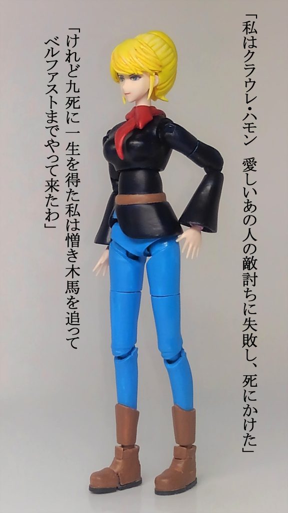 クラウレ・ハモン & WB隊–2枚目/制作者:TOMSIM