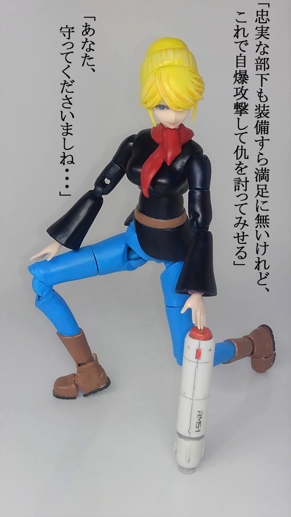 マクロス世界の反応弾です。ぶっちゃけ核ですw