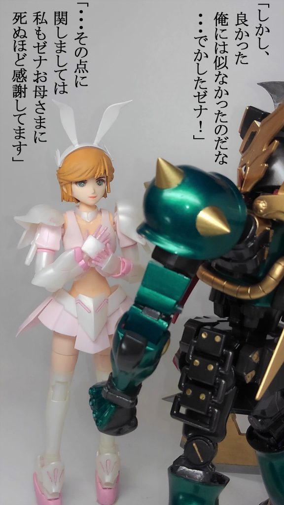 ミネバ ＆ ドズルパパ–5枚目/制作者：TOMSIM