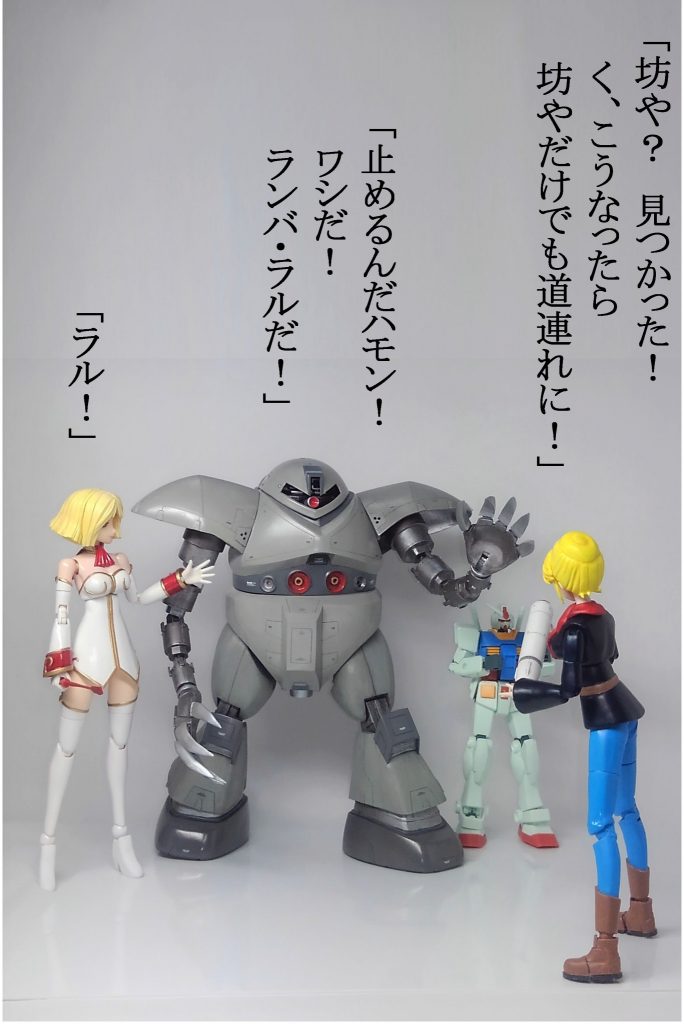 クラウレ・ハモン & WB隊–5枚目/制作者:TOMSIM