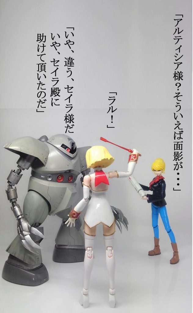 クラウレ・ハモン & WB隊–7枚目/制作者:TOMSIM