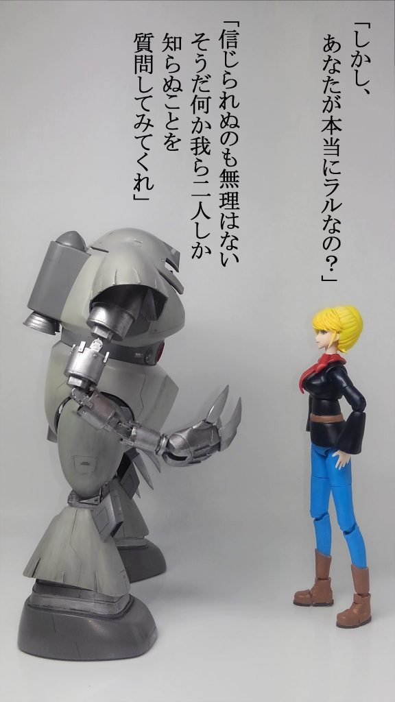 クラウレ・ハモン & WB隊–8枚目/制作者:TOMSIM