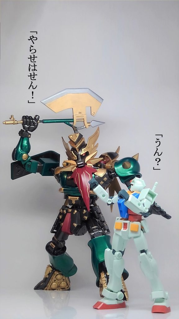 ミネバ ＆ ドズルパパ–9枚目/制作者：TOMSIM