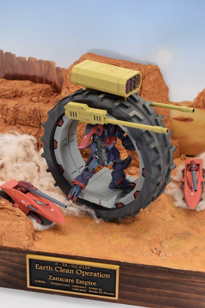 地球クリーン作戦 よりゾリディア、アインラッド、ガリクソン–4枚目/制作者:チキン ユウ