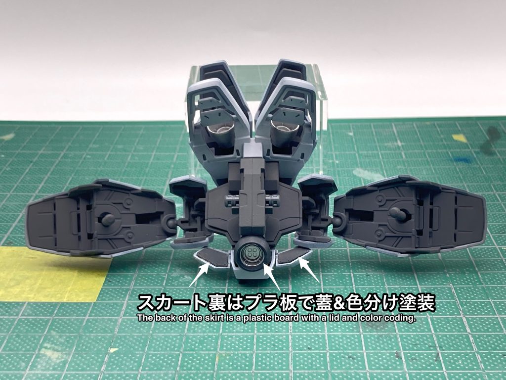 ここから改修点を解説していきます！前側のリアスカートはフレームが無かったため、プラ板で蓋状にしています。また完成見本は腰部のバーニアが内側だけシルバーで塗装してあったため色分け塗装を施しています。