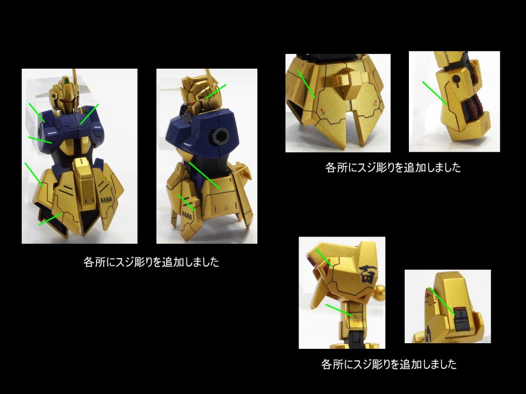 HGUC 百式 REVIVE–2枚目/制作者：gunplacraft