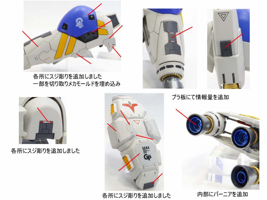 MG ガンダム GP02A サイサリス–3枚目/制作者：gunplacraft