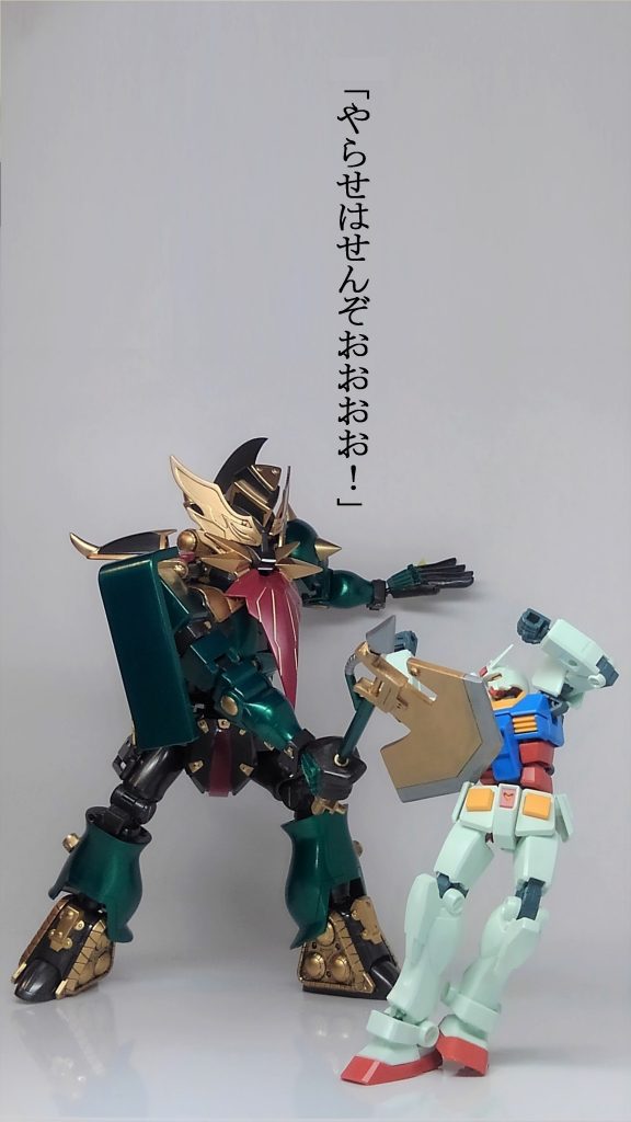 ミネバ ＆ ドズルパパ–2枚目/制作者：TOMSIM