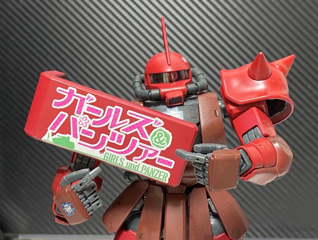 ザクシールドに、こんなに綺麗にハマるなんて思ってませんでした