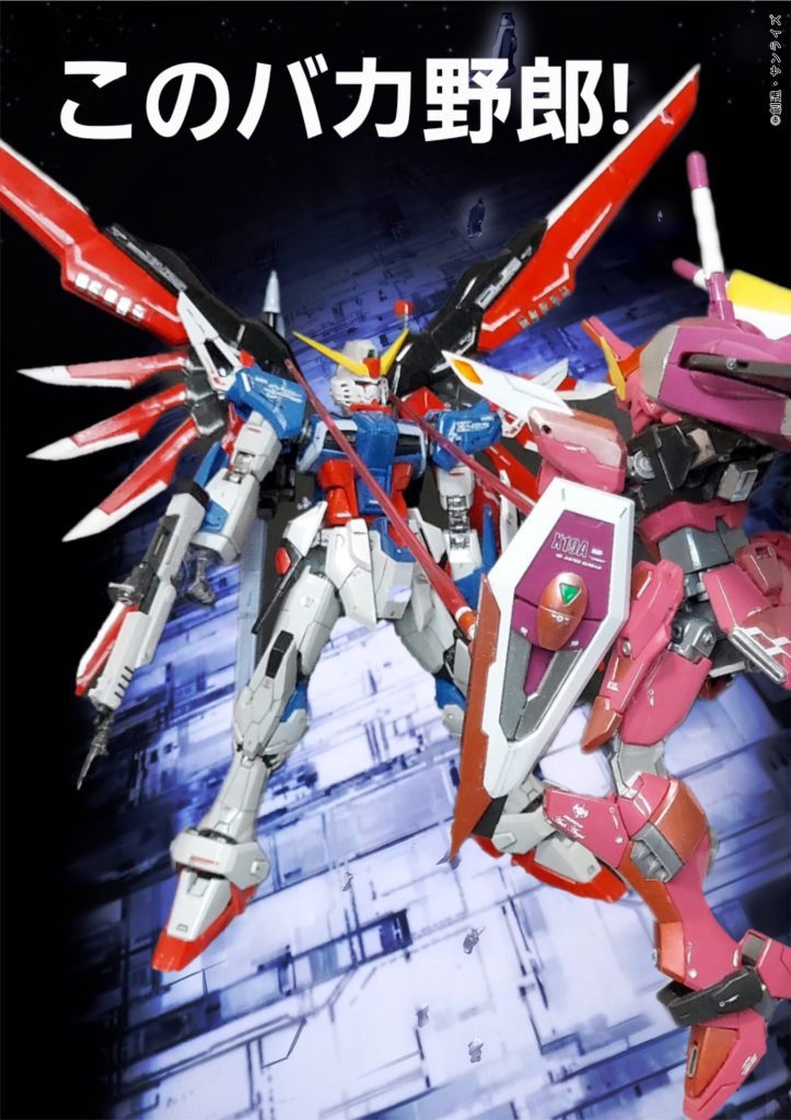 アスランのセリフも入れてみました。ブログも是非ご覧ください。www.chiharo.hatenablog.jp