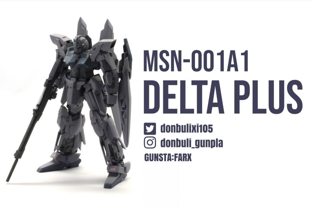 以上です ありがとうございましたあつものような派手なお料理カラーではなく、リアル?なミリタリー路線の宇宙世紀機体として作ったので言うことがあまり無いですが、モールドの彫り直しやディテールアップが上手くいってよかったです。取り返しのつかないミスしたけど...あ、会わせめ消しと表現処理も頑張りました!