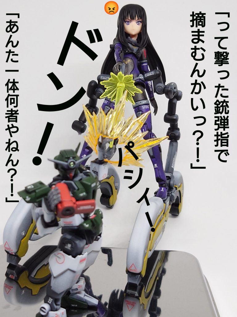 って撃った銃弾!指で摘むんかいっ!!マジかいっ!!あんた一体何者やねん!!?このままだと修羅場になっちゃうか~!!………