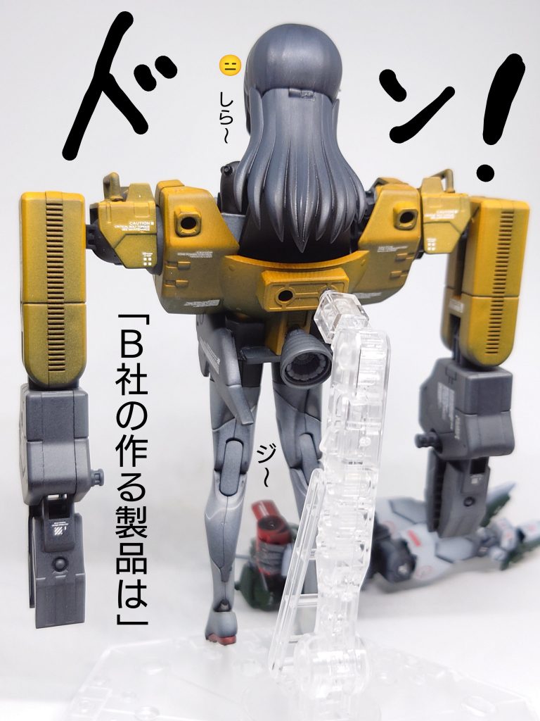 ハロローダ–3枚目/制作者：スコッチ·コーン，