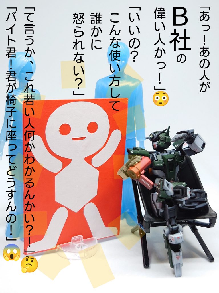 お馴染みの会社のロゴマーク（昔の）お分かりになりますでしょうか？