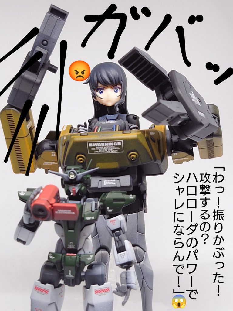 ハロローダ–9枚目/制作者：スコッチ·コーン，