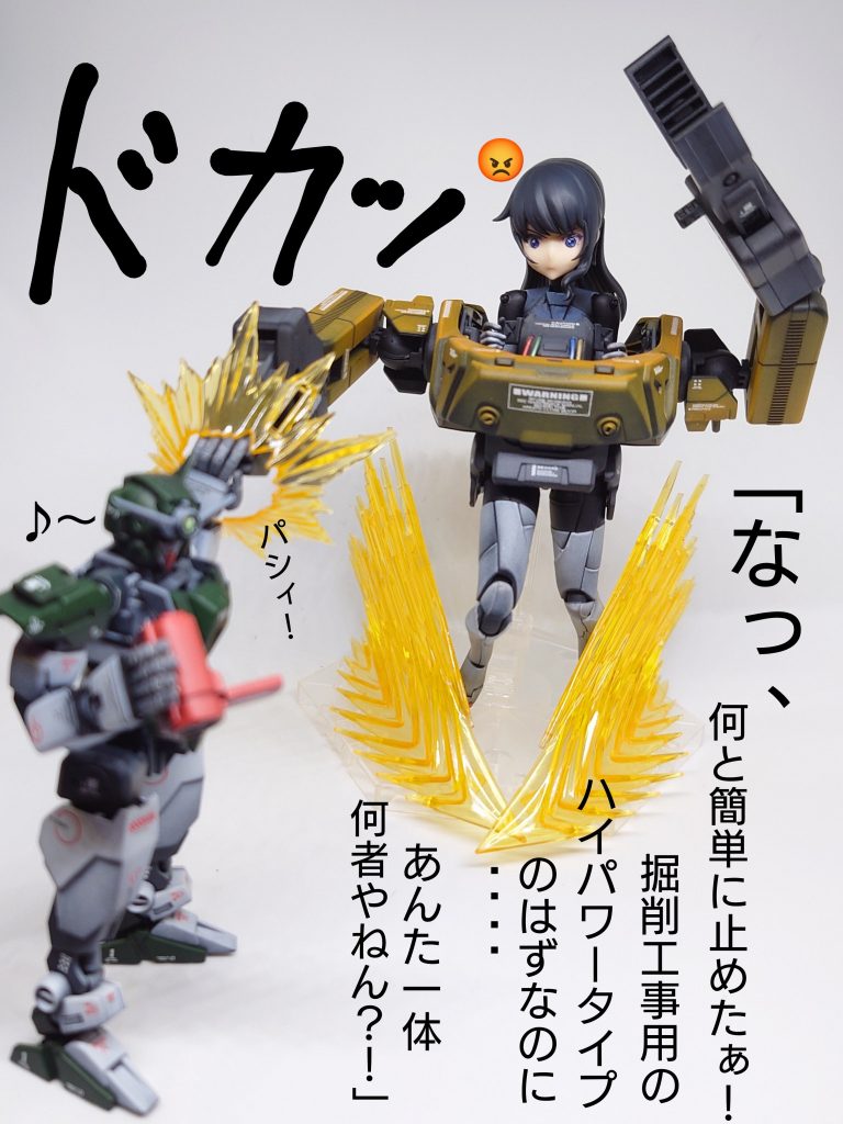 ハロローダ–2枚目/制作者：スコッチ·コーン，