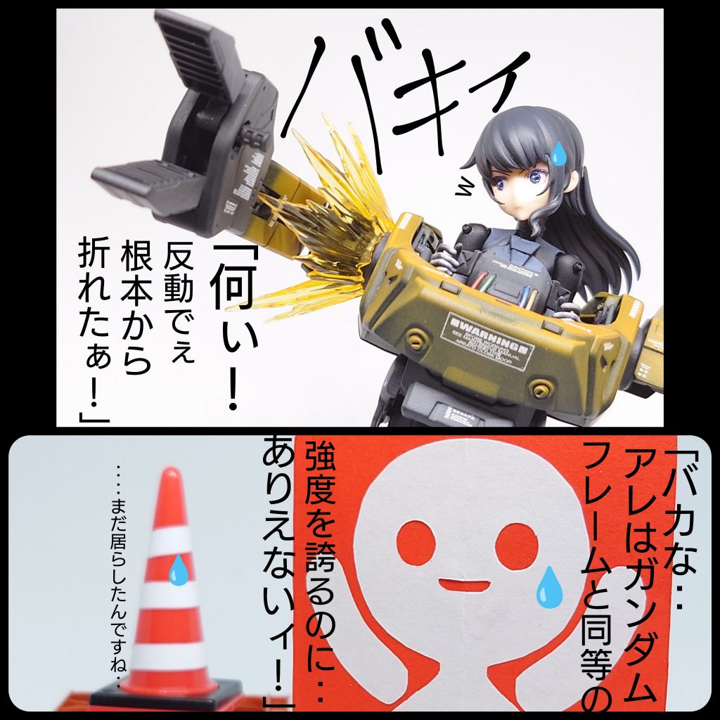 ハロローダ–3枚目/制作者：スコッチ·コーン，