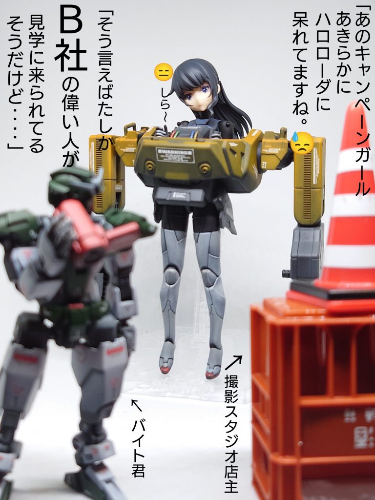 ハロローダ–6枚目/制作者：スコッチ·コーン，