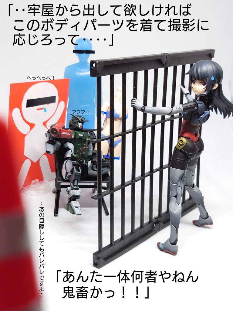 今回の件でＢ社にコネが出来たのは良かったがＫ社を敵にまわした我々撮影スタジオでした。