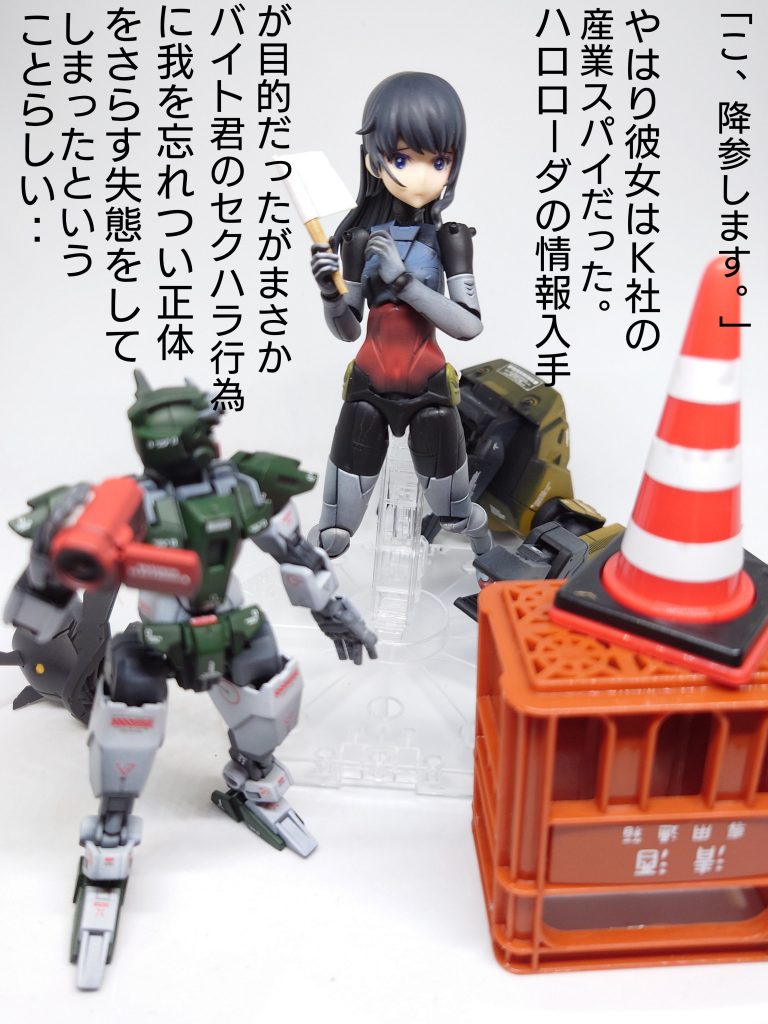 ハロローダ–7枚目/制作者：スコッチ·コーン，