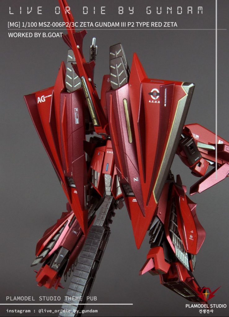 RED Zeta–8枚目/制作者：Back.Goat / 黒ヤギ