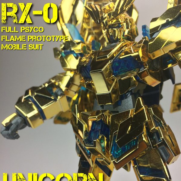 HG ユニコーンガンダム3号機 フェネクス(デストロイモード) (ナラティブVer)〔ゴールドコーティング〕