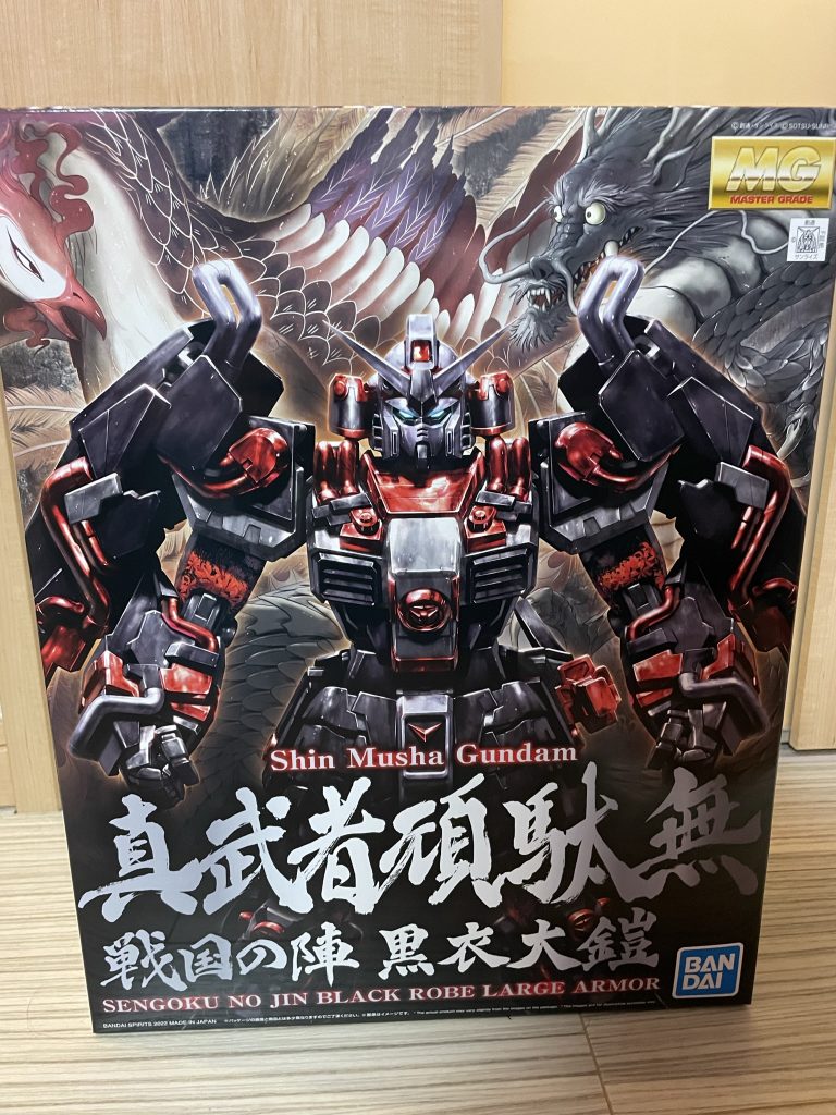 いやー、カッコいい開ける前からカッコいいw