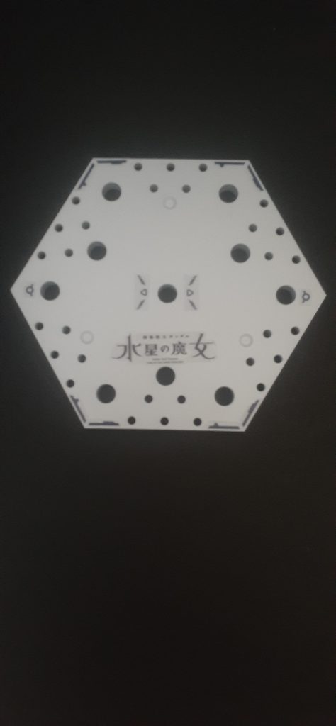 台座も水星の魔女よう！