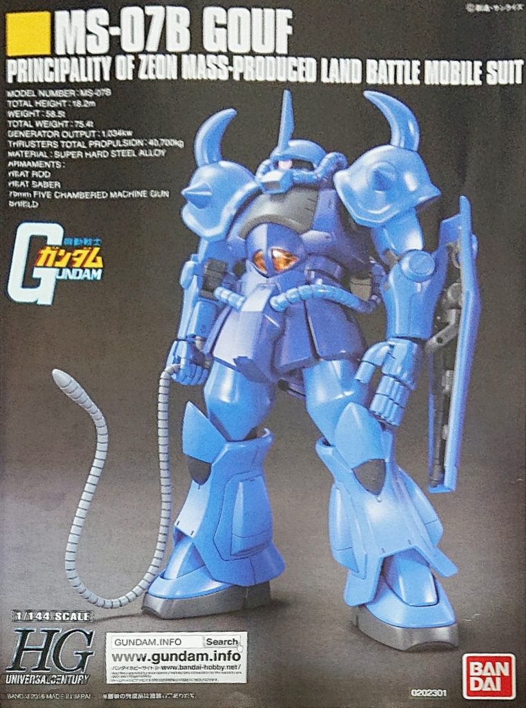 (組立説明書より)もとに比べ、少しのディテールアップと色分けです😁