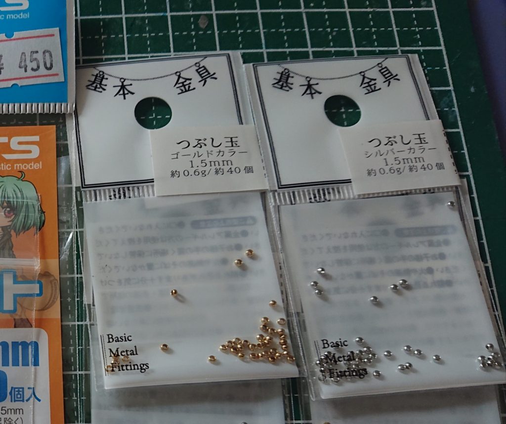 100均のディテールアップパーツ、ぐっと良くなるので、乱用してしまいそう。最後までお付き合いをありがとうございます😊