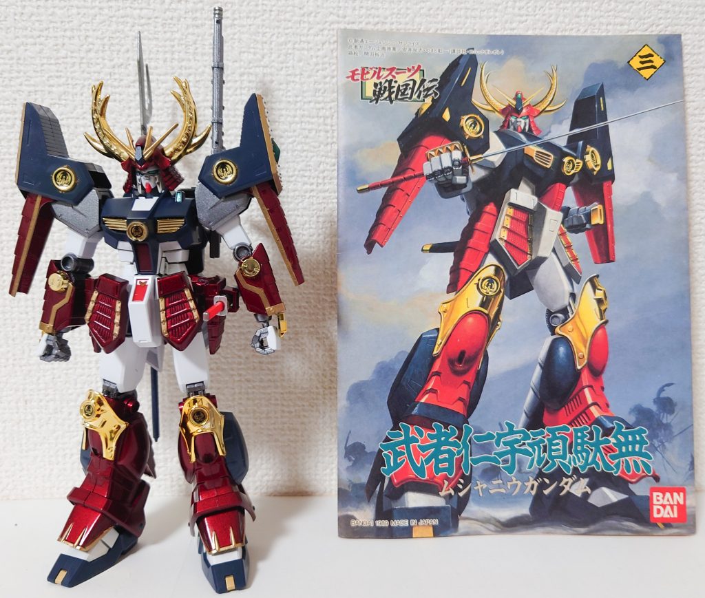 前面旧キットの説明書と比較。