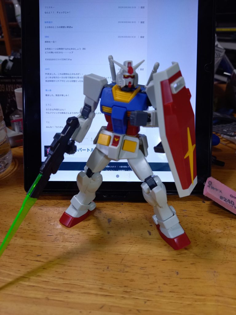 超安直！ビームバヨネット–3枚目/制作者：disk