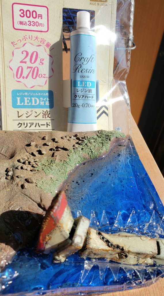 今回の水部分はDAISOの300円UVレジンをメインで使用。コスパは良いけど粘度が高めで気泡が入りやすいかな？白波で隠しちゃうから良いんですけどね^^;水しぶきを透明プラ板で表現しようと仕込んでます。