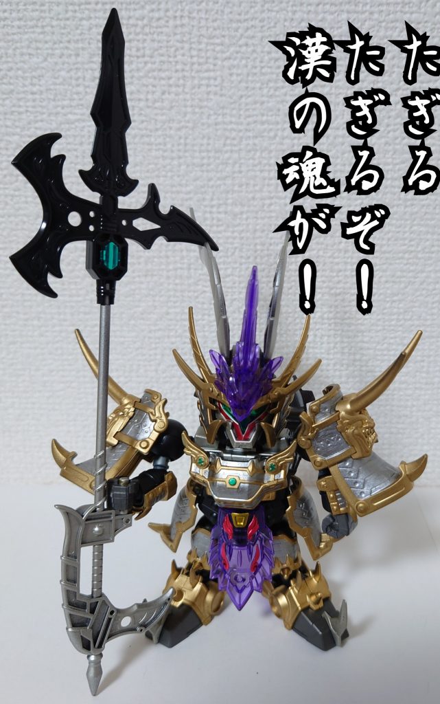 SDガンダム三国伝「呂布トールギス」–5枚目/制作者：パイナップル少佐