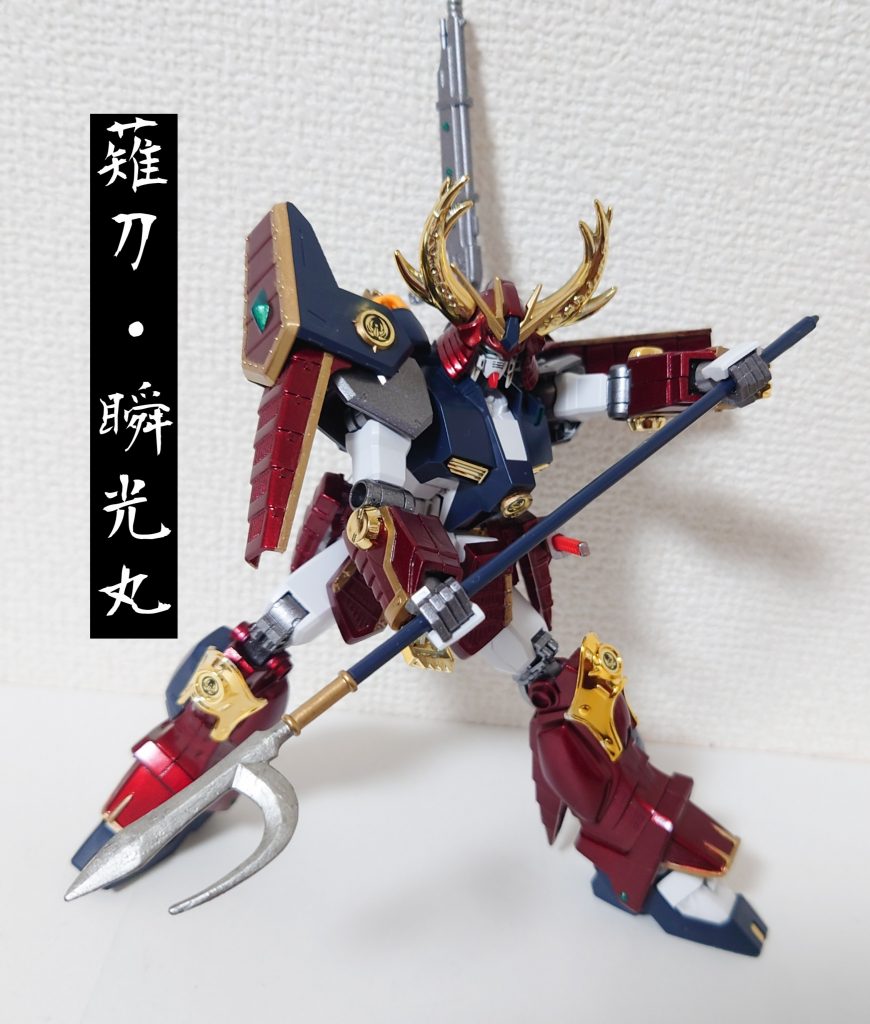 武者威神伝8「伝説の武者仁宇頑駄無」–3枚目/制作者：パイナップル少佐